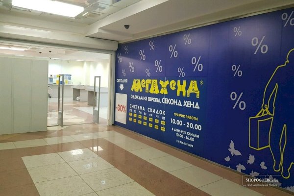Кракен как проверить зеркало