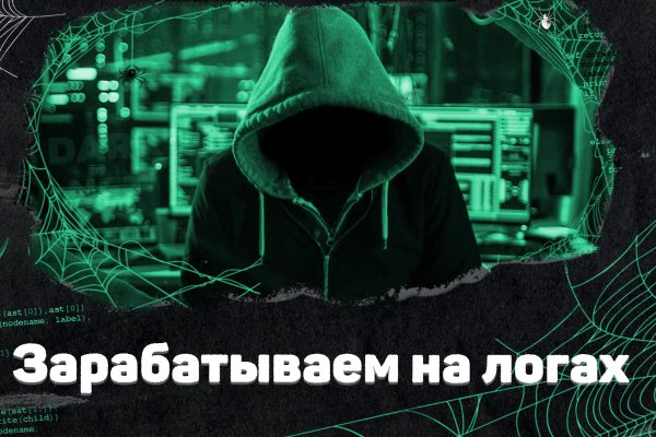 Кракен даркнет регистрация