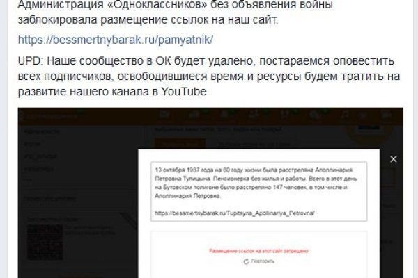 Kraken ссылки актуальные 2025 г