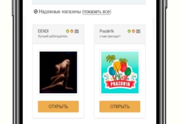 Kraken зеркала gigageek ru