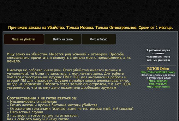 Kraken зеркала маркетплейс