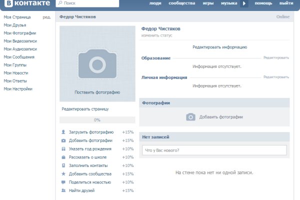 Как подключиться к даркнету