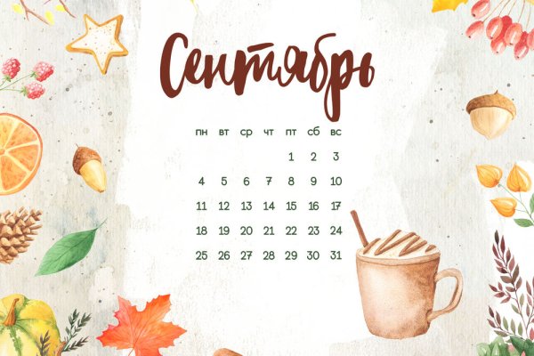 Кракен вход на сайт