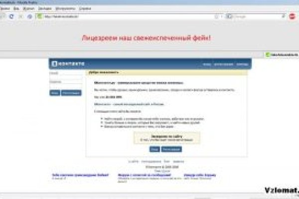 Kraken маркетплейс официальный