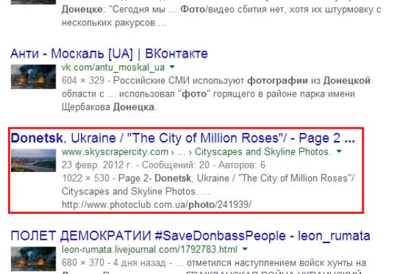 Кракен ссылка gigageek ru