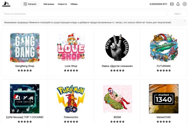 Доступ к kraken через vpn