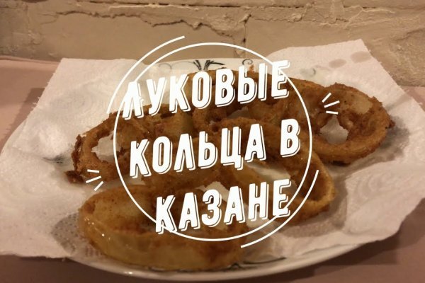 Кракен ссылка 2 веб