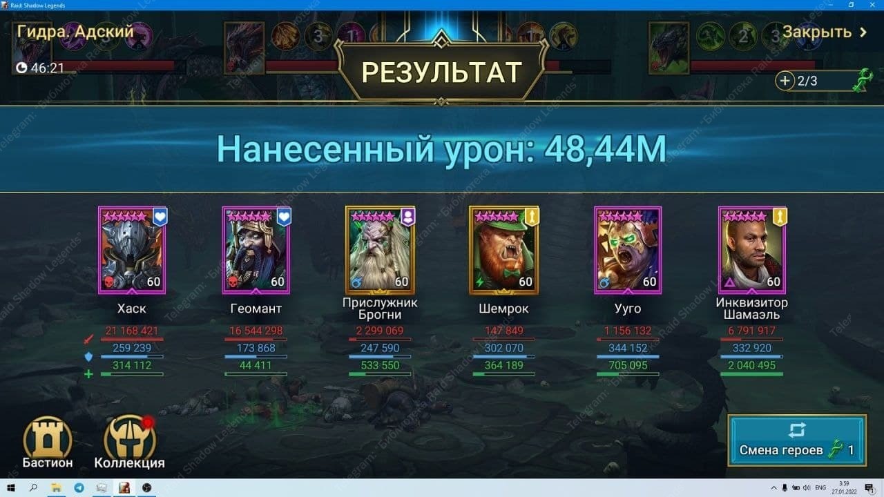 Вход на кракен