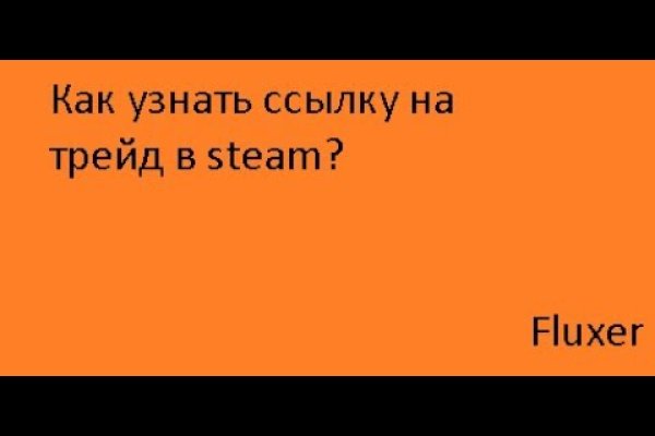 Clear ссылка на кракен