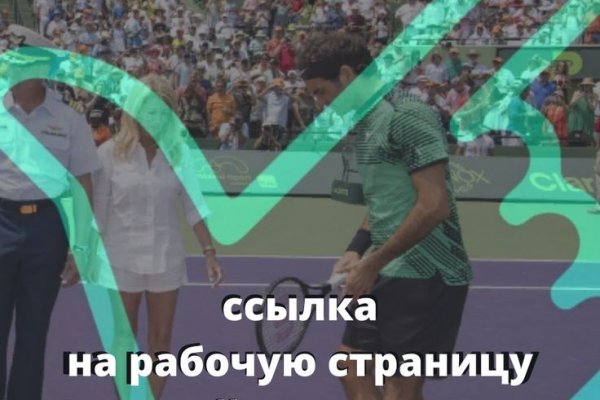 Сайт кракен через тор