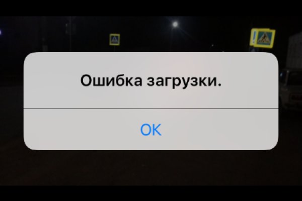 Кракен даркнет только через