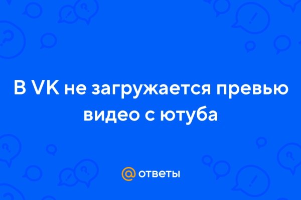 Войти даркнет