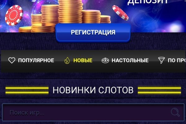 Кракен сегодня сайт зеркало