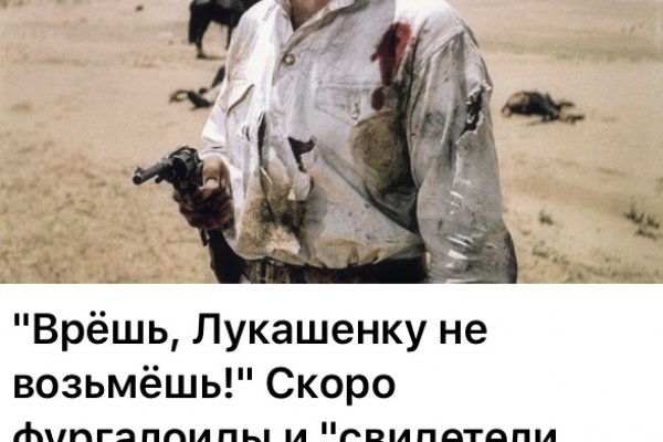 Кракен как проверить зеркало