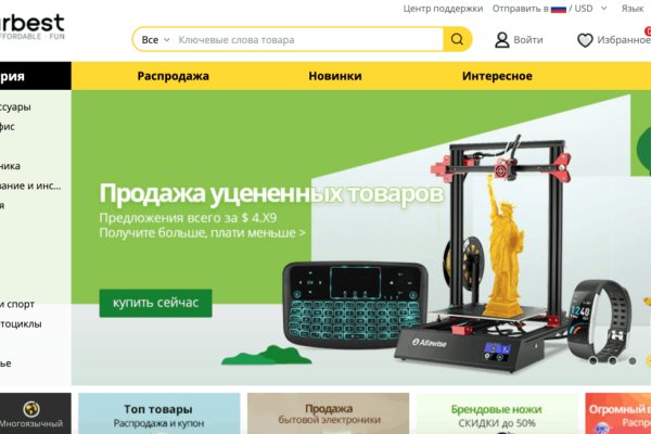 Кракен перестал работать