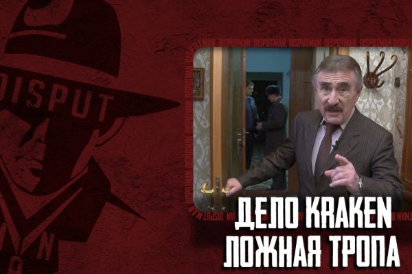 Kra33.cc Вход на сайт главная страница