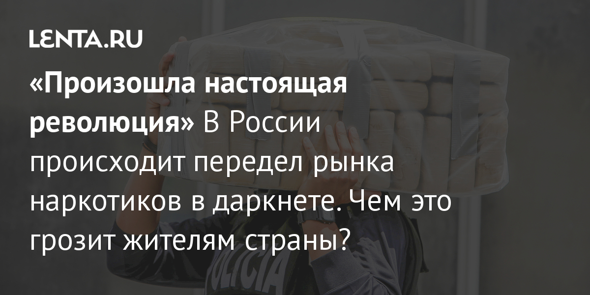 Кракен переходник ссылка