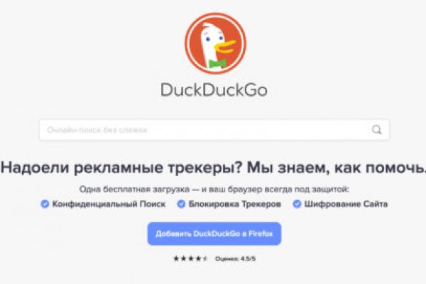 Kra50.cc Вход на сайт главная страница