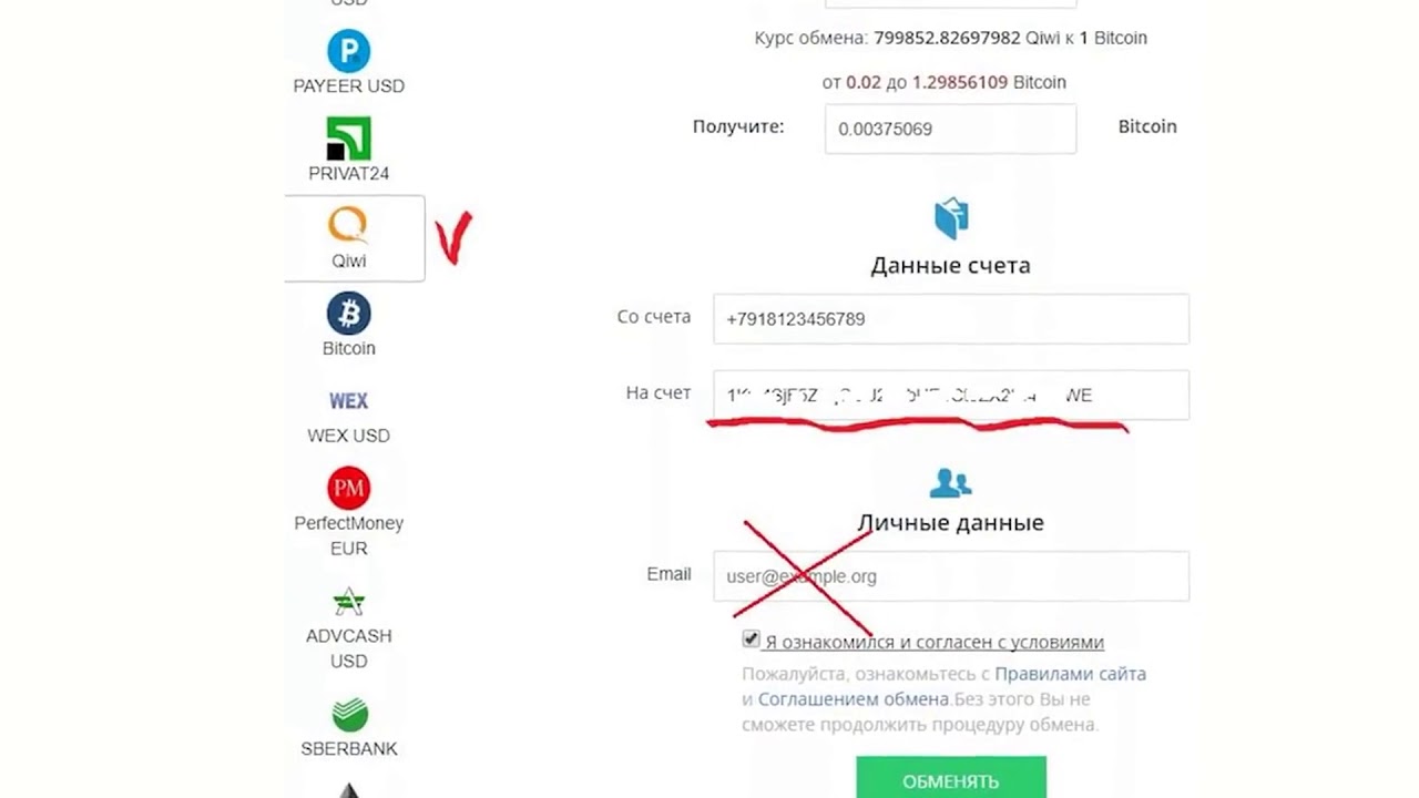 Кракен маркетплейс в россии